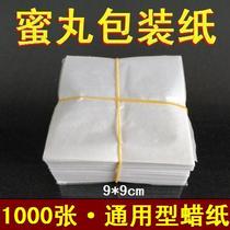 About 1000 sheets of wax paper can be packed 3 6 9 grams universal pills wax paper packaging honey pills wax paper
