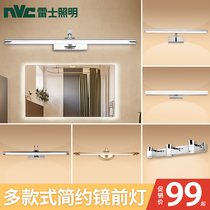 Nex Lighting Led bathroom cabinet mirror cabinet mirror lamp basin wash table special mirror light toilet bathroom mirror headlight