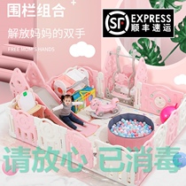 Baby game fence child safety fence home climbing mat baby slide swing indoor play Guard