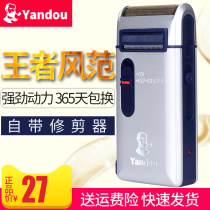 Pipe razor 301 reciprocating mens beard electric rechargeable portable old mans head beard razor