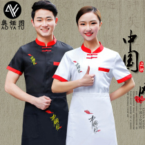 Chefs overalls mens long sleeves autumn and winter Chinese style restaurants fatten kitchen chefs clothes female