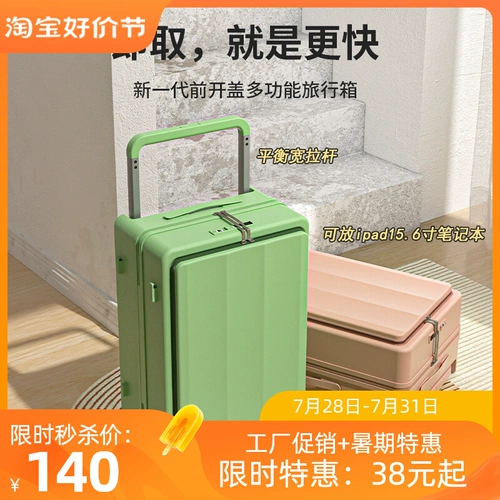 Чемодан, универсальная коробка, 20 дюймов, коллекция 2023