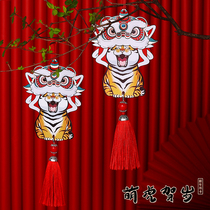 Fat tiger greeting card advanced sense New Year childrens kindergarten mini Primary School students send teachers creative new year card