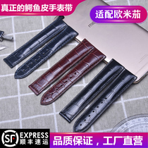  Dassault is suitable for Omega watches with leather OMG crocodile leather strap Butterfly Flying Super Tyrant Seahorse bracelet