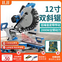 Boda 12 inch belt tie rod saw aluminum machine miter saw Woodworking cutting machine angle saw multifunctional double Miter Saw