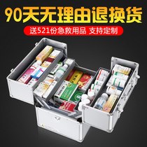 Medical cabinet household aluminum alloy multi-layer full large family emergency medical box storage medicine box