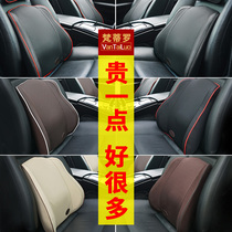 Car seat waist support driving back waist cushion drivers seat waist pillow electric massage artifact lumbar support
