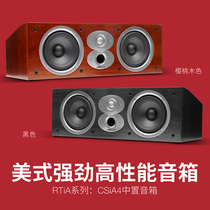 Polkaudio Pule Voice CSiA4 TV audio Home Professional HiFi speaker fever mid-set speaker