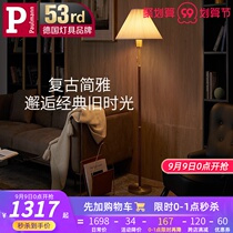 German Berman retro simple bedroom floor lamp vertical study bedside decorative lamp living room solid wood floor lamp