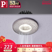 Germany Berman waterproof Downlight led 12W embedded ceiling lamp kitchen bathroom toilet anti-fog spotlight