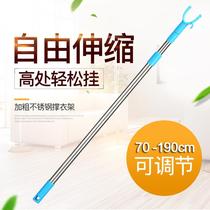 Dormitory 2 m extension clothing pole single pole bamboo pole 1 meter drying rack fork extension super long pick clothing pole student single root