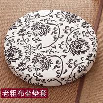 Seat cover removable and washable futon cushion thickened tatami bay window floor straw Nordic cushion cover