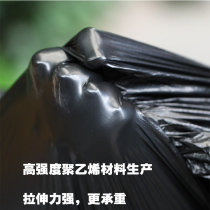  Large garbage bag thickened black oversized extra large size sanitation property hotel commercial trash can plastic bag