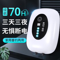 Songbao oxygen pump oxygen pump Rechargeable lithium battery Fishing dual-use outdoor usb small portable ultra-quiet