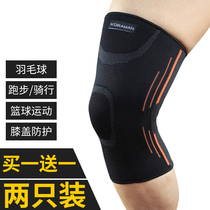 Cool knee pads Sports Basketball running badminton football riding warm protective gear mens outdoor spring and summer mountaineering