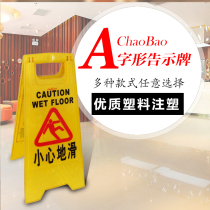 Slide carefully A-word sign No parking warning sign Cleaning cleaning Maintenance sign sign sign sign sign sign sign sign sign sign sign