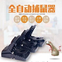 Mouse clip iron clip mouse trap artifact automatic super black Technology Home efficient Buster catch mouse a nest