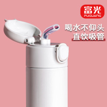 Fuuang thermos cup with suction tube Ladies Cup adult pregnant women Children students high value adult maternity Cup