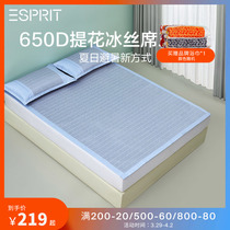 esprit home spinning mat summer naked sleeping jacquard ice silk mat three sets summer single double foldable soft mat