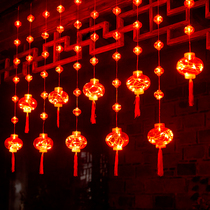 New year red lantern decorative lamp home Chinese New Year layout Spring Festival led lantern flashing light outdoor lantern curtain light