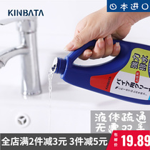 Japan kinbata household pipe strong dredging agent through sewer toilet toilet floor drain dissolved deodorant