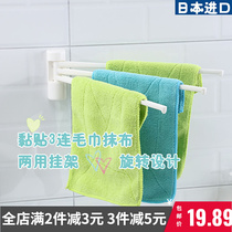 Japan KM bathroom rotating three-bar towel rack wall-mounted towel bar sticky wall towel hanging rag rack