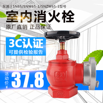 Indoor fire hydrant 65 three copper rotating pressure relief fire hose valve 2 inch 2 inch 2 5 inch fire hydrant faucet