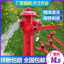 Fire wrench Outdoor fire hydrant wrench special ground and underground switch Strong magnetic fire hydrant valve Universal universal