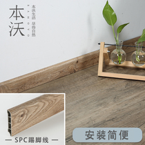 Foot line Stone plastic skirting line SPC skirting line corner decorative line waterproof and wear-resistant factory direct sales