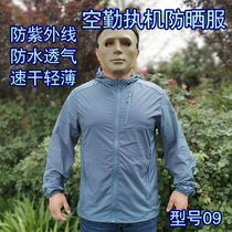 Aircrew sunscreen clothing Outdoor windbreaker Sports men and womens coat sunscreen clothing Beach thin breathable skin clothing