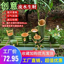 Flow fish tank circulating water unplugged water cylinder ornaments landscaping aerator fish pond special solar energy automatic