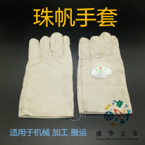 HOT PIN LABOR GLOVES CANVAS DOUBLE LAYER THICKENED WEAR RESISTANT HAND SOCKS ELECTRIC WELDED DURABLE GLOVES WORK PROTECTIVE TYPE HAND SOCKS