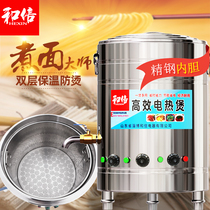 Cooking Noodle Stove Commercial Electric Rebase Table Thickening electric hot gas halogen meat Boiling Soup Pan Soup Powder Stove Cooking Porridge Insulated Barrel 80