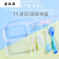 Feeder baby anti-choking newborn baby syringe type baby drip tube Child Feeding water feeding medicine medicine artifact