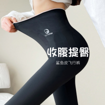 Shark Pants High Waisted belly up Hip Spring Autumn slim fit Elastic Tight Barbie Suspended Pants Outwear Underpants Woman