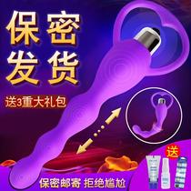 Rearhead anal plug vibrator female supplies anal dilator female special pull beads adult chrysanthemum sex equipment sm