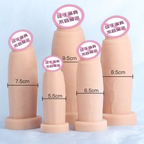 5 5cm6 5cm7 5cm8 5cm9 5cm 5cm9 liquid silicone gel soft and tasteless oversized fist post anal plug
