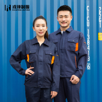 Spring and Autumn Overalls Set Mens Cotton Anti-hot Flame-retardant Welding Clothing Auto Repair Workshop Construction Company Labor Protection Clothing Top