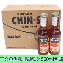 Vietnam specialty imported Jinsu fish sauce 500ml * 15 bottles of NamNguCHINSU salmon fish sauce