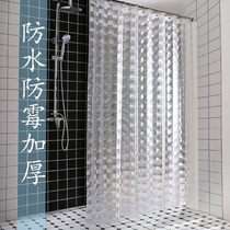 Nordic Bath Curtain Suit Free of perforated bathroom waterproof curtain toilet shower hanging curtain thickened mildew-proof partition curtain cloth