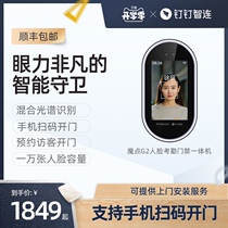  Magic point G2 intelligent access control machine Multi-function enterprise nail nail intelligent office face recognition time attendance access control system All-in-one machine Glass door access control machine