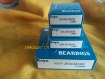 ACH015CA Japan imported bearing