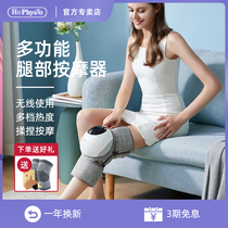 He Haoming Air wave leg massager Calf kneading knee joint Household elderly automatic massager artifact