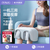 He Haoming knee massage joint device massager electric heating application knee protection warm old man Cold leg hot compress artifact