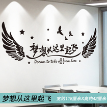 Inspirational wall sticker self-adhesive learning slogan background wall campus class classroom cultural layout wall study decoration