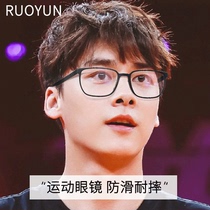 Outdoor sports glasses for men playing basketball and football special myopia glasses for women running protective eye frame frames for men