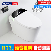 Japan imported voice integrated automatic clamshell smart toilet household rear flush that is hot electric toilet