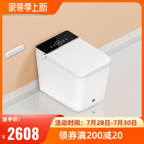 Body Wash Square Fully Automatic Clamshell Smart Toilet Square Small Household Type integrated waterless pressure limiting toilet