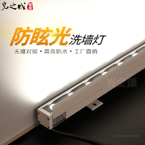 LED wall washer lamp outdoor waterproof indoor linear lamp spotlight building exterior wall colorful signature lamp Villa 24V