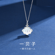  A shell shell necklace female summer sterling silver light luxury design sense niche clavicle chain 2021 new pendant jewelry